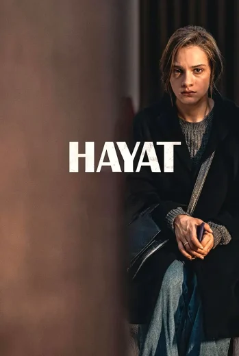 فيلم حياة 2023